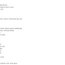 토성티앤비 네이버블로그