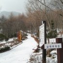 간식창고용담