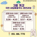 바리스타 브루잉 자격과정 1급 이미지