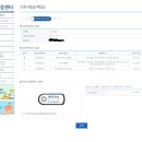 구가네 이미지