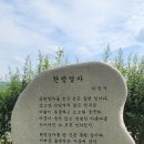 보문호반길 이미지