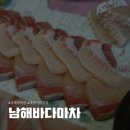 선우빌딩 | 석계역 남해바다마차, 방어 맛집 후기