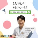 이일우치과의원 이미지