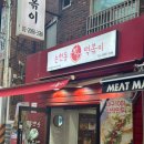 [논현동 빨간떡볶이]분식의 축복이 끝도없는 강남 떡볶이 맛집
