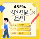 택스링크세무회계 이미지