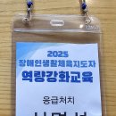 장애인생활회관 Daum카페