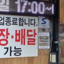 산보갈땐김밥 이미지