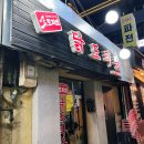 세븐일레븐 상계본점 이미지