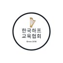 하프하프