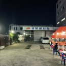 성당세차장 이미지