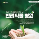 (주)시흥서비스센타 이미지
