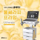 필로스의원 | 필로스의원 리프팅 다양한 라인업과 토요일 일요일도 가능한 편안함