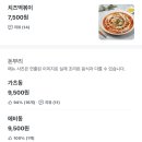 함가네 김밥 이미지