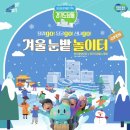 오세요