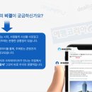 진파트너스 네이버블로그