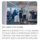 원더핏휘트니스 이미지