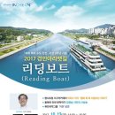 주식회사 경인 이미지