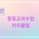 몽키수학학원