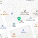 굿모닝간호요양보호사교육원 이미지
