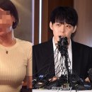 "남자 잘못 만나서"…황하나 SNS 저격글, 결국 주인공은 '박유천'이었다 [MD포커스] 이미지