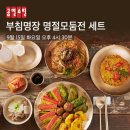 ㈜공영홈쇼핑 이미지