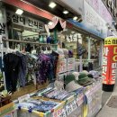 DC종합생활용품