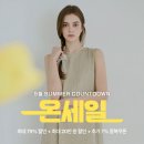 온세일 지디넷코리아
