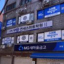 연세스마트학원 - 김포시 김포한강1로51번길 46 | 연세스마트학원