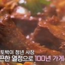 성일식당 이미지