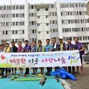 원당주공아파트 이미지