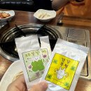 수서-107 | 수서역 맛집 부추덕(오리불고기)후기 강남 세브란스 근처 맛집 내돈내산