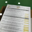 대한결핵협회부설복십자의원 | 대전 복십자의원 대한 결핵 협회 결핵검사 및 접종 후기