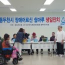 반다비체육센터 동아리실 이미지