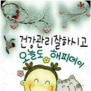 삼월의 첫 주말입니다. 이미지