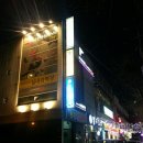 핸즈클라이밍 이미지