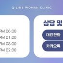 큐라인여성의원 이미지