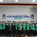 동서마을회관 이미지