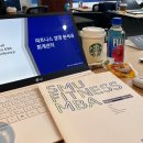 상명대학교 경영대학원 | 상명대 경영대학원, &#39;피트니스 MBA 경영 컨퍼런스&#39; 다녀온 후기 !