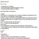 일본 LS NET CAT5 LAN케이블 10M/청색 미사용 이미지