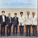국가임상시험지원재단 팜뉴스