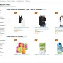 아마존(Amazon.com) 비지니스 컨설팅