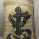 충재유물관 이미지