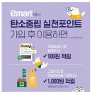 포인트팜 이미지