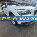 남양카센타 | 착한 탁송 김포 지와이 GY모터스 ☞ 화성 탁송 남양 뉴타운 탁송 수리차 카센터탁송 후기