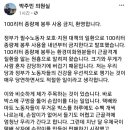 100리터 종량제 봉투사용 금지 이미지