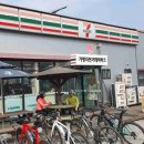 세븐일레븐가평자전거테마파크점 이미지