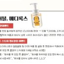 네이쳐스빌 네이버블로그
