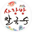 나원분식