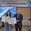 국립공주대학교 산업과학대학원 이미지