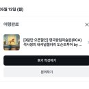 엄마는도슨트 이미지